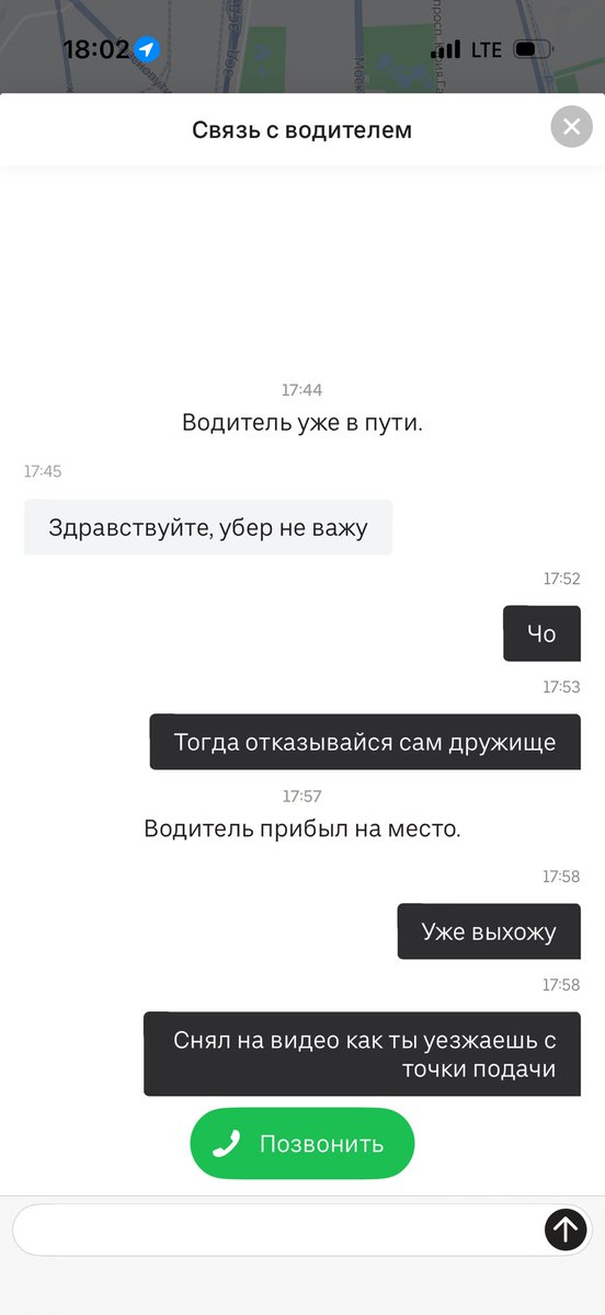 Бонека ампу-пу-пу… tweet media