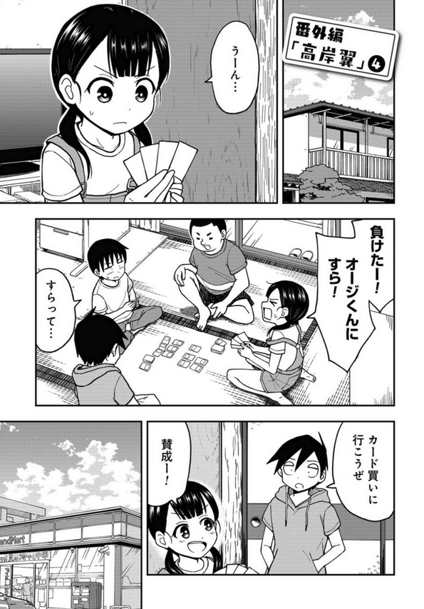 このカード一生使う 