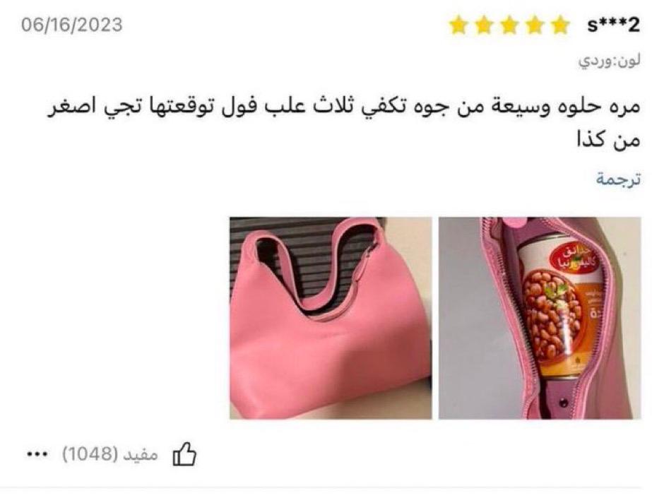 independent_REX's tweet photo. وحدة القياس: فولومتر https://t.co/jRUbPK7WWY