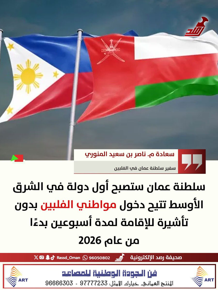 استجابة سريعة للنداء الذي ناشدنا به قبل أشهر!!!
تمنيت أن نكون الأول في الشرق الأوسط في غير هذا الإنجاز!
أملنا بالحكومة أن تراجع هذا القرار حفاظاً على المجتمع والشباب والأسرة العمانية.