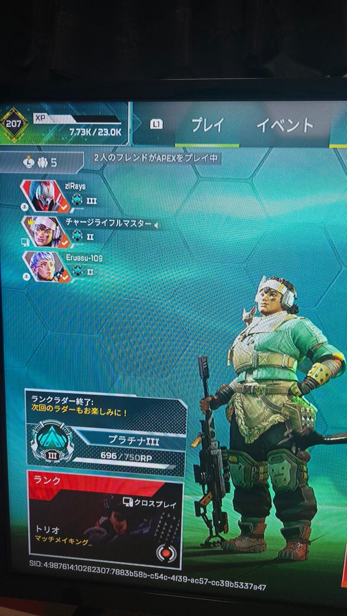 いれぃず🥚 tweet media