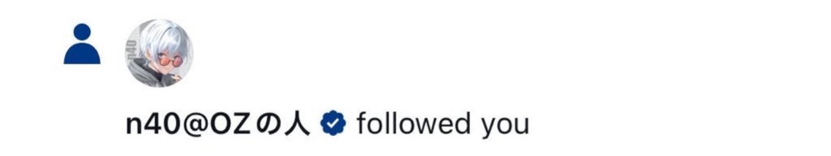 n40_pnc's tweet image. いいねで気になった人フォローする

今回いつもより多くフォローしたい