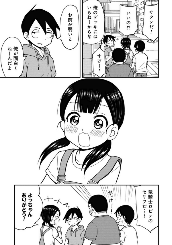 このカード一生使う 