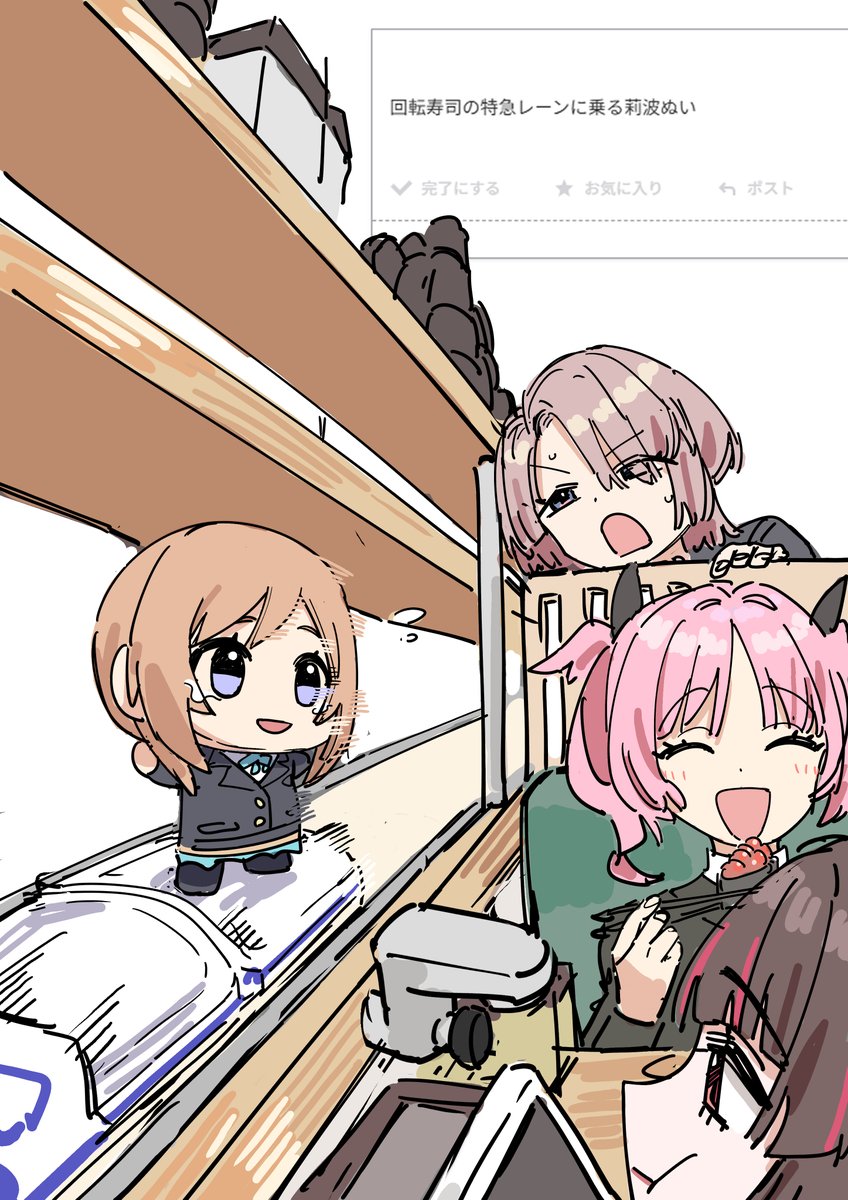 ゆきえ (@9jecbhFn8X3wWYJ) / Posts / X