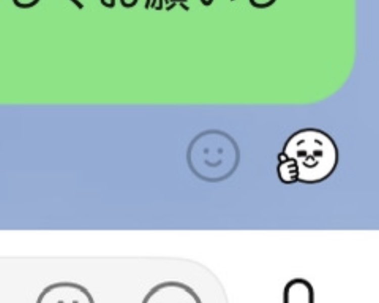 itsukokoyamada's tweet photo. LINEで返事来ても来なくてもおかしくないような内容送った後、しばらく経ってから一応確認で見てみた時にこれついてると何か嬉しい気持ちになるって人とピクニック行きたい https://t.co/bEqjBg0Uph