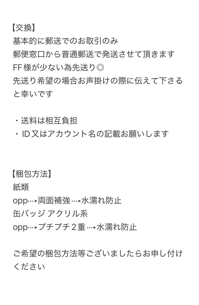 てぃあら tweet media