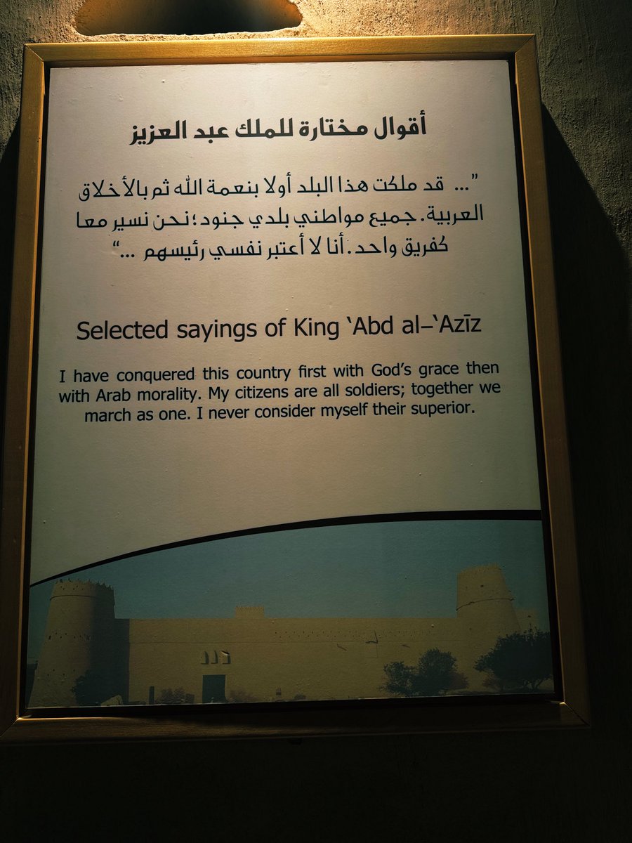 🛕زيارة قصر المصمك.. تجربة مليئة بالفخر والاعتزاز 🇸🇦
سعدت بدعوة من <a href="/nsrcomsa/">نسر</a> لزيارة قصر المصمك، وأعادت لي هذه الزيارة ذكريات قديمة، حيث كنت أزور منطقة الديرة في طفولتي مع والدي -رحمه الله-، ولهذه المنطقة مكانة خاصة في ذاكرتي، وكان في استقبالنا المرشد السياحي أ. سلمان الشدوخي،