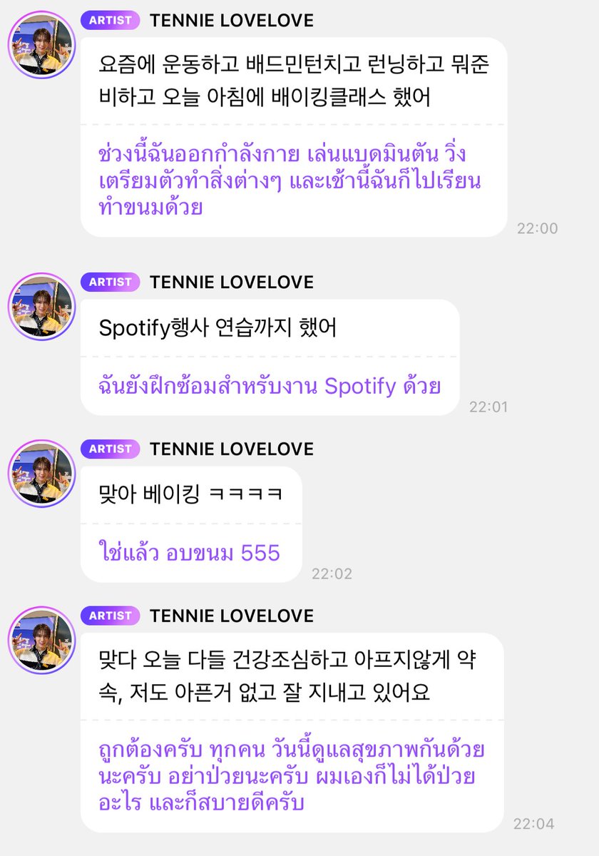 callmeps's tweet image. โฆษณาประกันชีวิตมาก ออกกำลังกาย เล่นแบต วิ่ง เรียนทำขนม ซ้อมงาน*spotify*