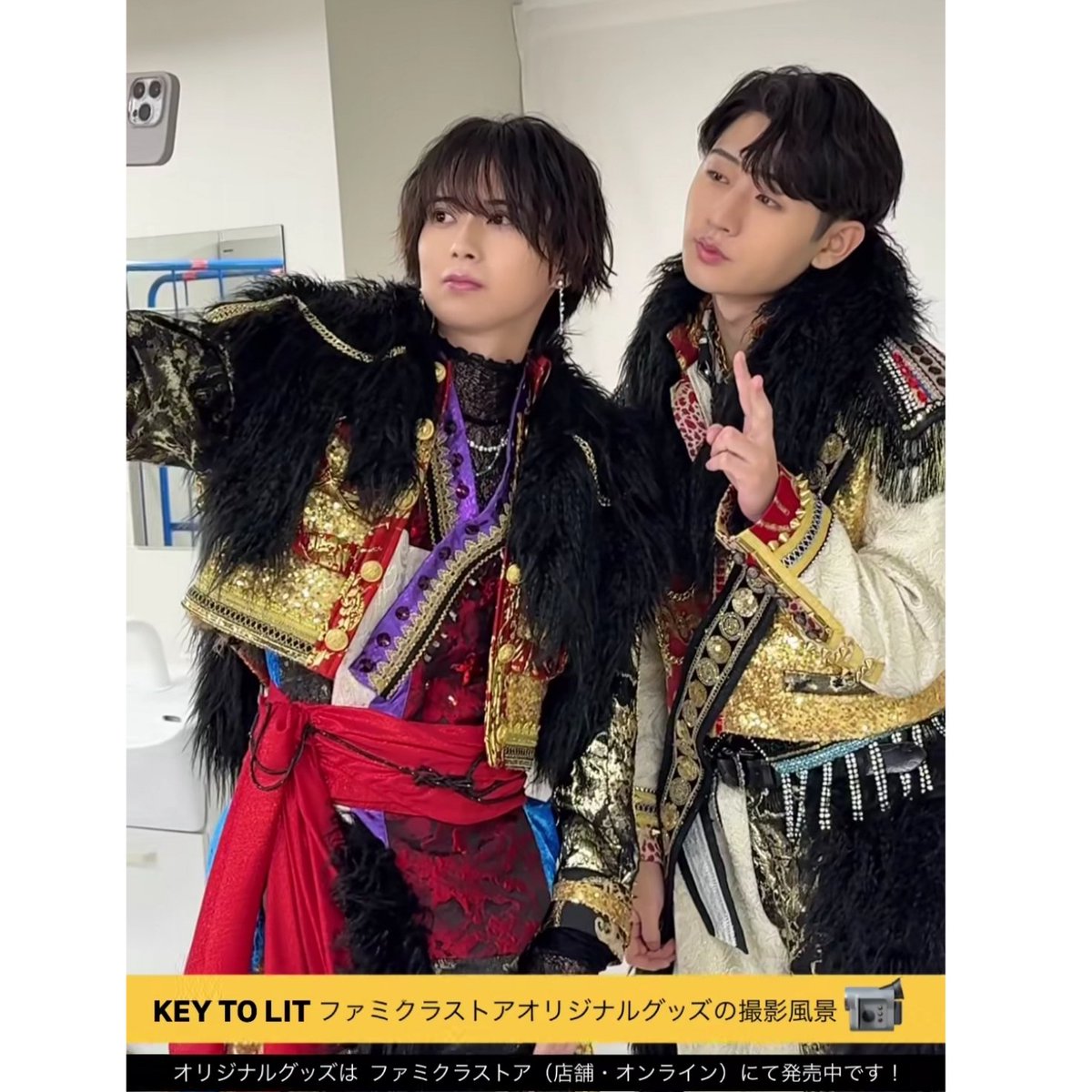 KEY TO LIT🗝️🔥#ずきうや❤️💚 瑞稀くん❤️と猪狩くん💚が 一緒の