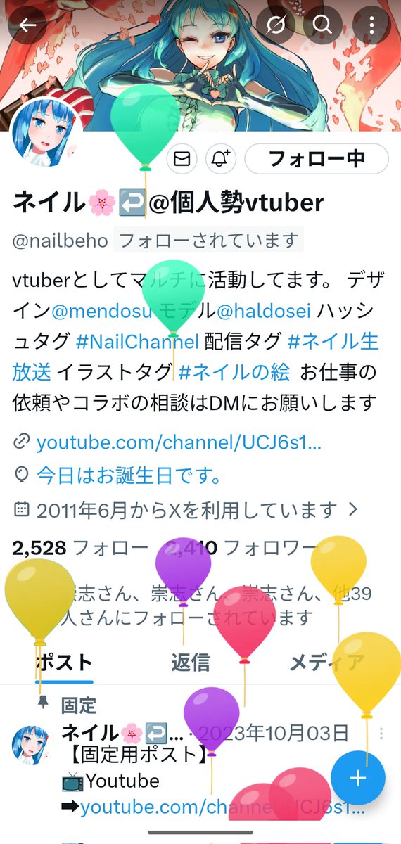 AQUA43287250's tweet photo. #NailChannel
はぴば!(*´ω`*)🎉🎉🎉🎂✨ https://t.co/oYg6v0venY