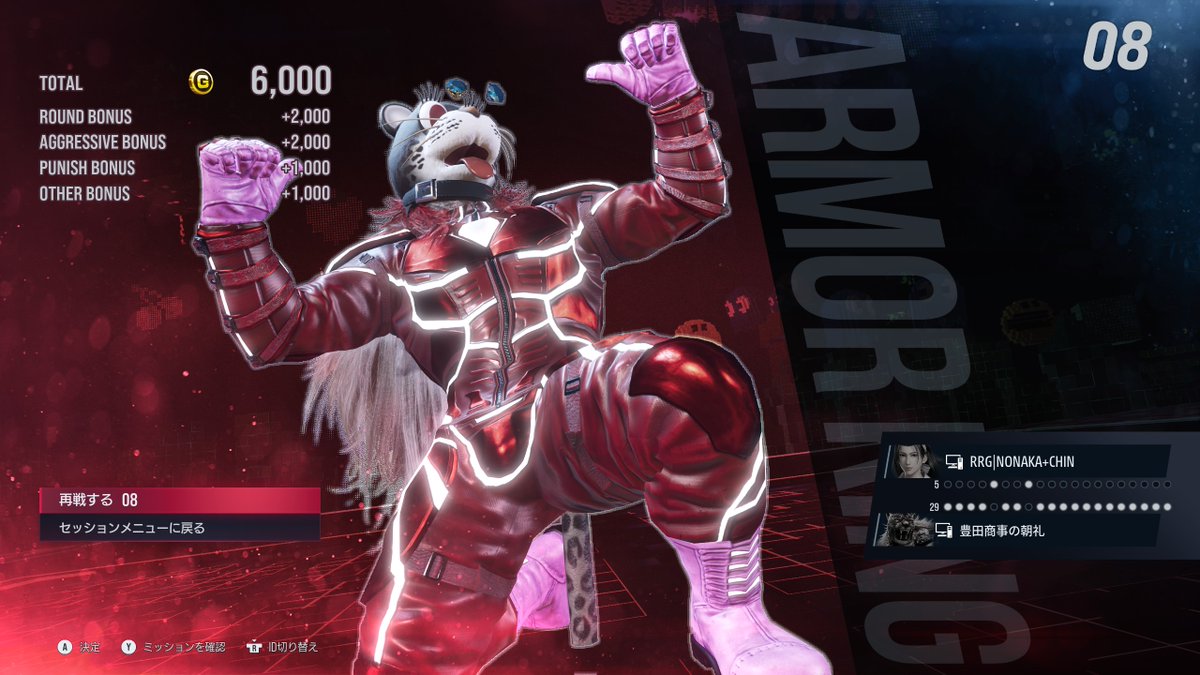 凄まじい"""わからせ"""受けてる