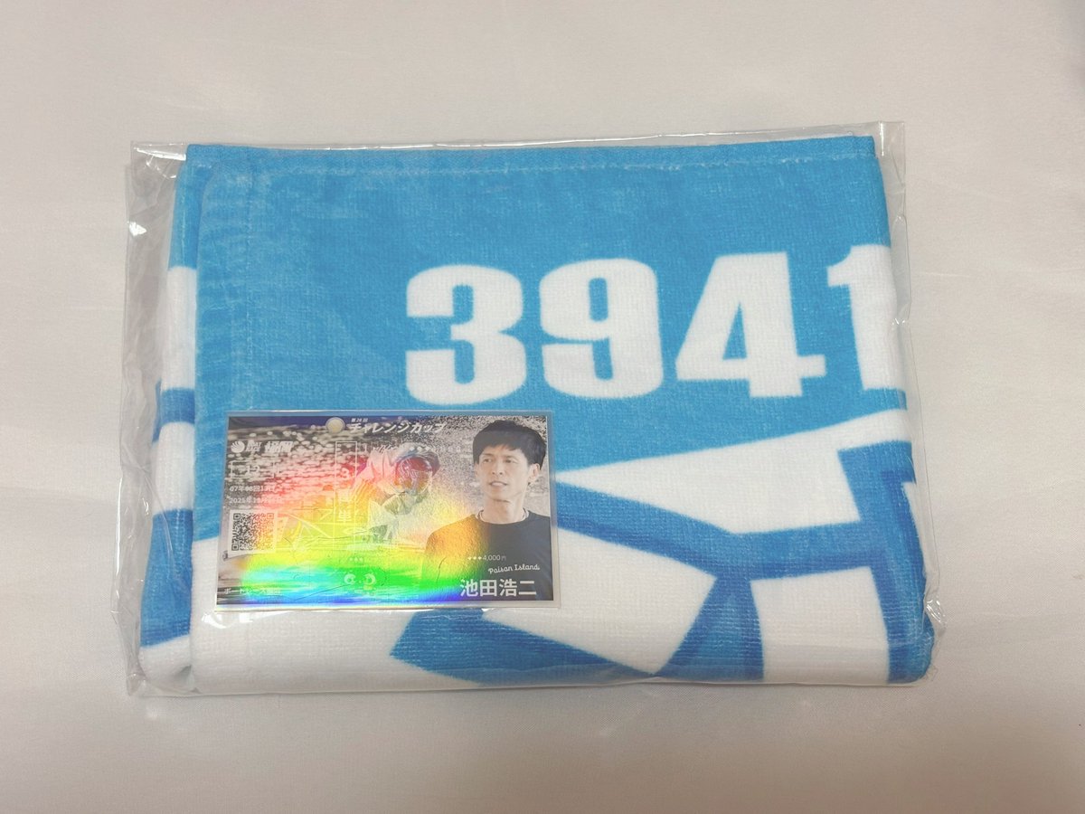 RNp023's tweet photo. イケコーのオリジナル舟券🚤
届いた💙しかもお土産って
タオルまで送ってくれた🥹🫰🏻ˊ˗

ありがとうすぎる😭😭😭

チャレンジカップ優勝戦
残念やったけどグランプリ2nd
1号艇やし頑張ってほしい✌️

その前にトコタンやな❤️‍🔥
地元やし優勝🏆してほしい⸝꙳ https://t.co/0E4ZK9Z8Mx