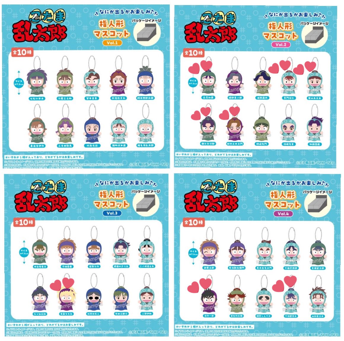 【交換/譲渡】
忍たま 指人形 マスコット

譲: 伊賀崎 佐武 上ノ島 土井 小松田

求: 立花 潮江 田村 黒門 笹山 斉藤 浜 下坂部 、定価＋送料

💖は1点につき1点一年生を一緒にお迎えください
💖は譲渡or立花との交換のみ

vol.5予約済
郵送or秋葉原手渡し
お気軽にお声掛け下さい