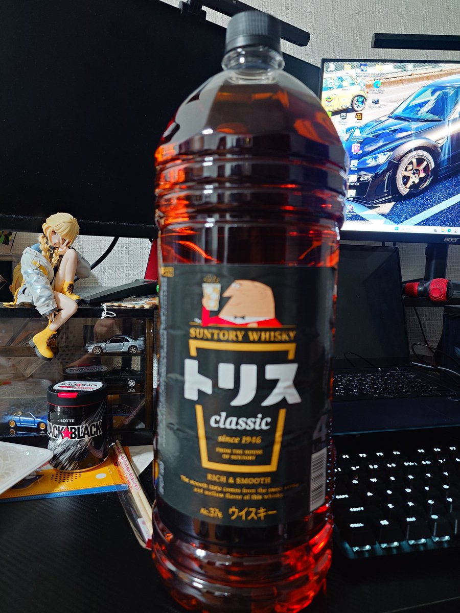 クソデカトリスを買った