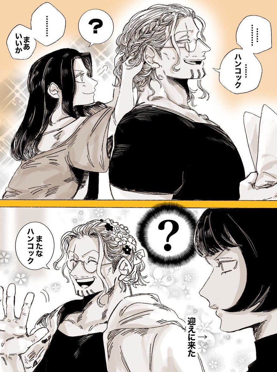 I found this on Pinterest 🥹❤️