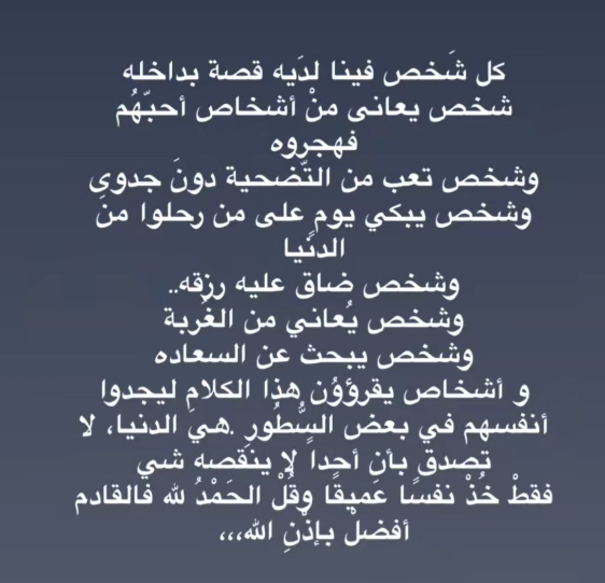 ♡ الحربي ♡ tweet media