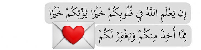 اللهم إنا نسألُك العافيه في الدنيا والآخره اللهم إنا نسألك العفو والعافيه في دينا ودنيانا وأهلنا ومالنا اللهم استر عورتنا وآمن روعاتنا اللهم احفظنا من بين أيدينا ومن خلفنا وعن يميننا وعن شمائلنا ومن فوقنا ونعوذ بعظمتك أن نغتال من تحتنا❤️