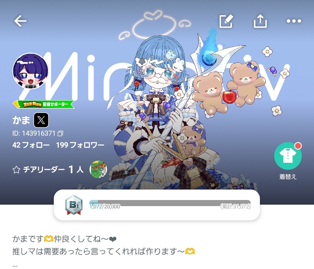 ご主人様やお友達を募集しております✨

普段雑談(つまらない)やゲーム(原神)をしています🫶良ければこんなダメダメメイドをお拾い下さいw

ID⇒ 143916371

 #ミラティブ  #ミラティブ配信者さんと繋がりたい  #ミラティブ配信さんと繋がりたい