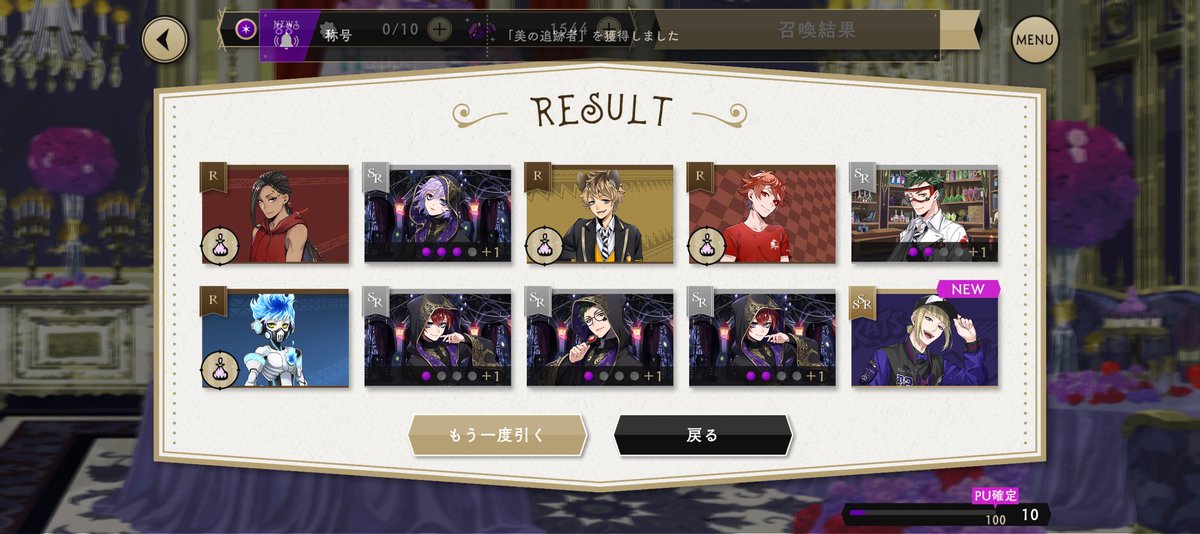 そしてるくがちゃもなんかえらいでたありがたし！