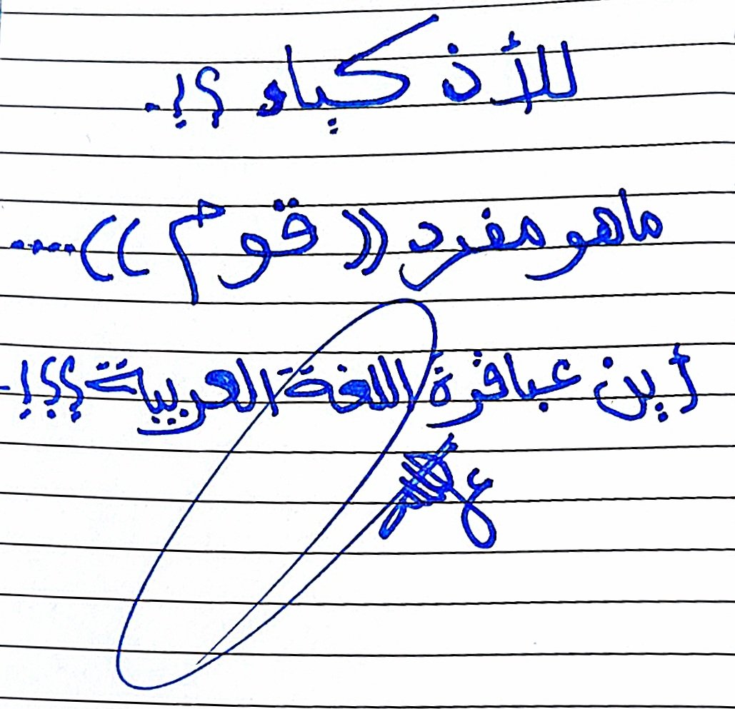 عبدالحفيظ علي محمد عبدالله صالح tweet media