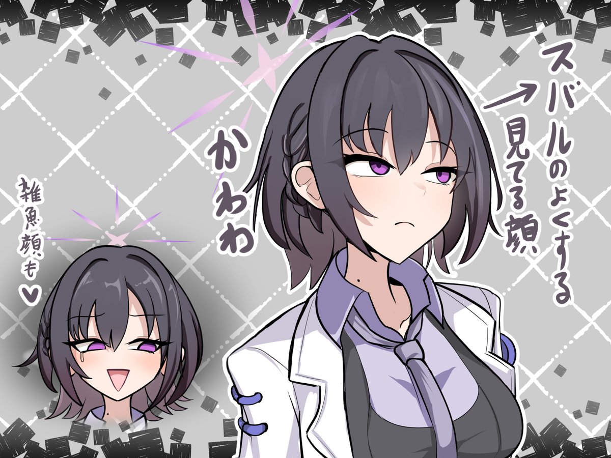 サオリみたいな立場でミサキみたいな厭世観とヒヨリみたいなしたたかさを持ちながらアツコみたいな神秘を追いかけたら、よくわかんなくなっちゃったガール