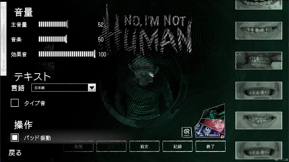 YYTwitch_arch's tweet photo. 【Twitch】2025年11月30日【No, I'm not a Human】久しぶりのホラー配信です！【わいわい】【フル】
#YY #わいわい #Twitch #わいわいの部屋 #雑談 #NoImnotaHuman #アーカイブ

https://t.co/qvgPHDK0DZ https://t.co/pnrSWNOTbS