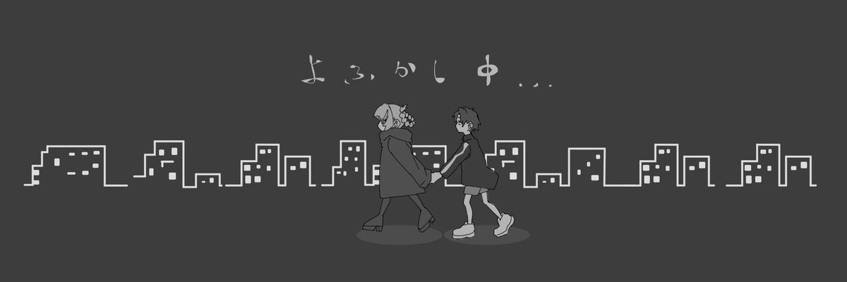 dan_11_ssss's tweet image. ヘッダー用もあります