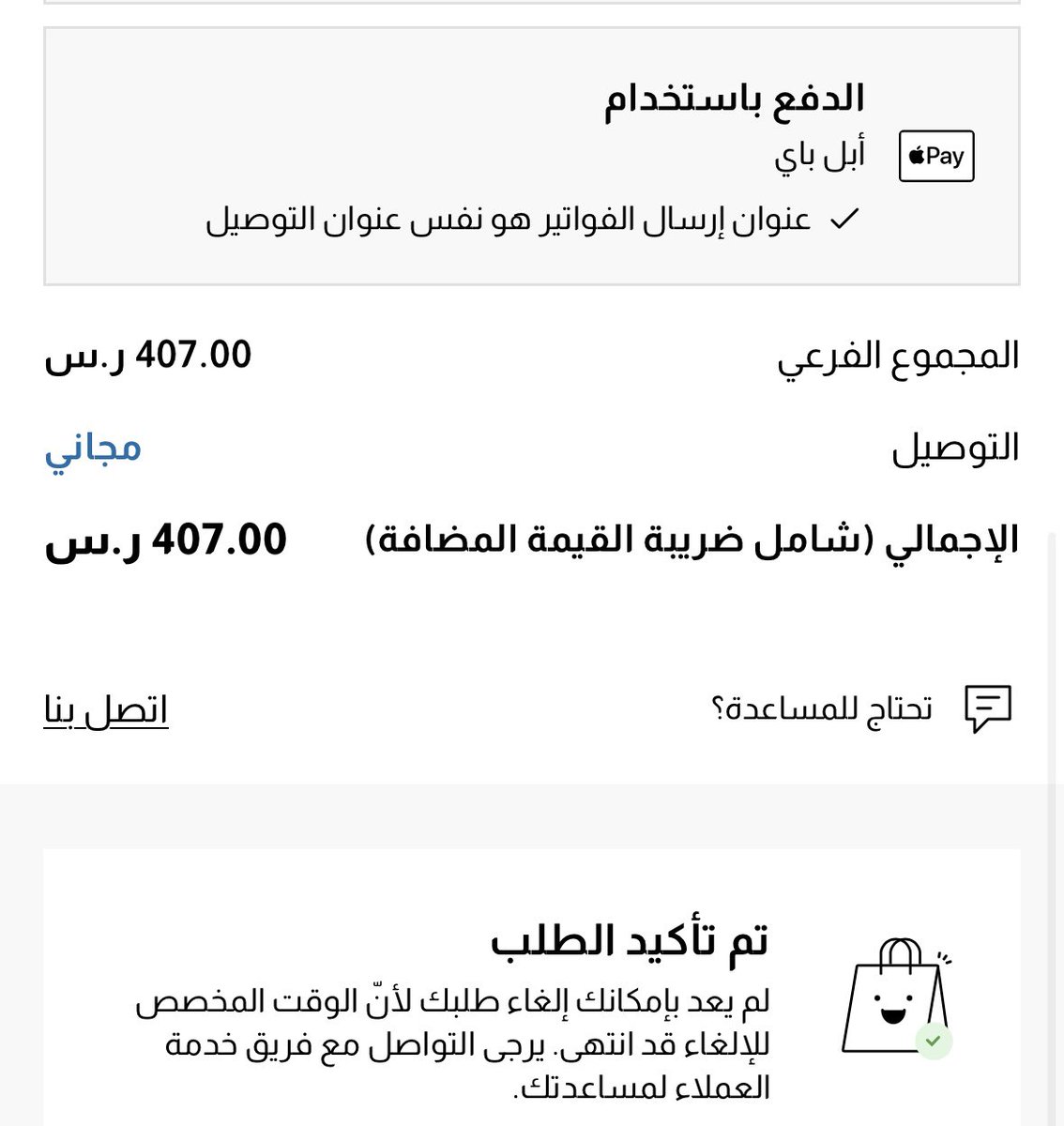 من تحس سيفورا وتخفيضاتهم كانو يلعبون علينا فيهم وحنا مصدقين