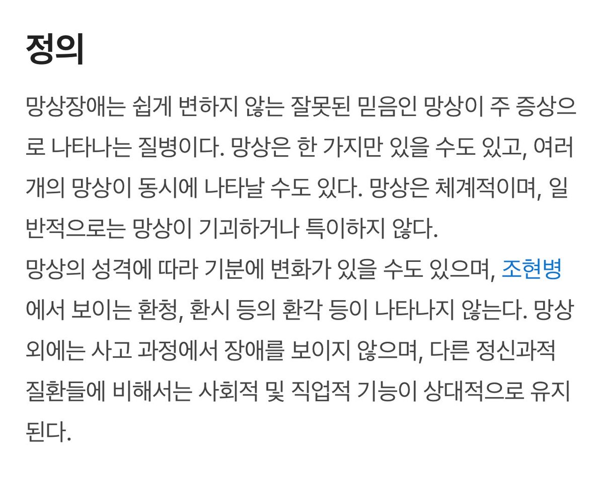 J_Scarlette's tweet photo. 카페에 정말 황당무계한 글을 쓰는 사람들이 있다. 너무 황당해서 저런 소릴 오프라인 어디서 내뱉을까 싶을 만한. 인간적으로 진짜 그렇게까지는 되지 말자. 너무 사람 우스워보여. 그리고 슬프잖아 네 꼴이 일단. https://t.co/tWRZ2w2s1J