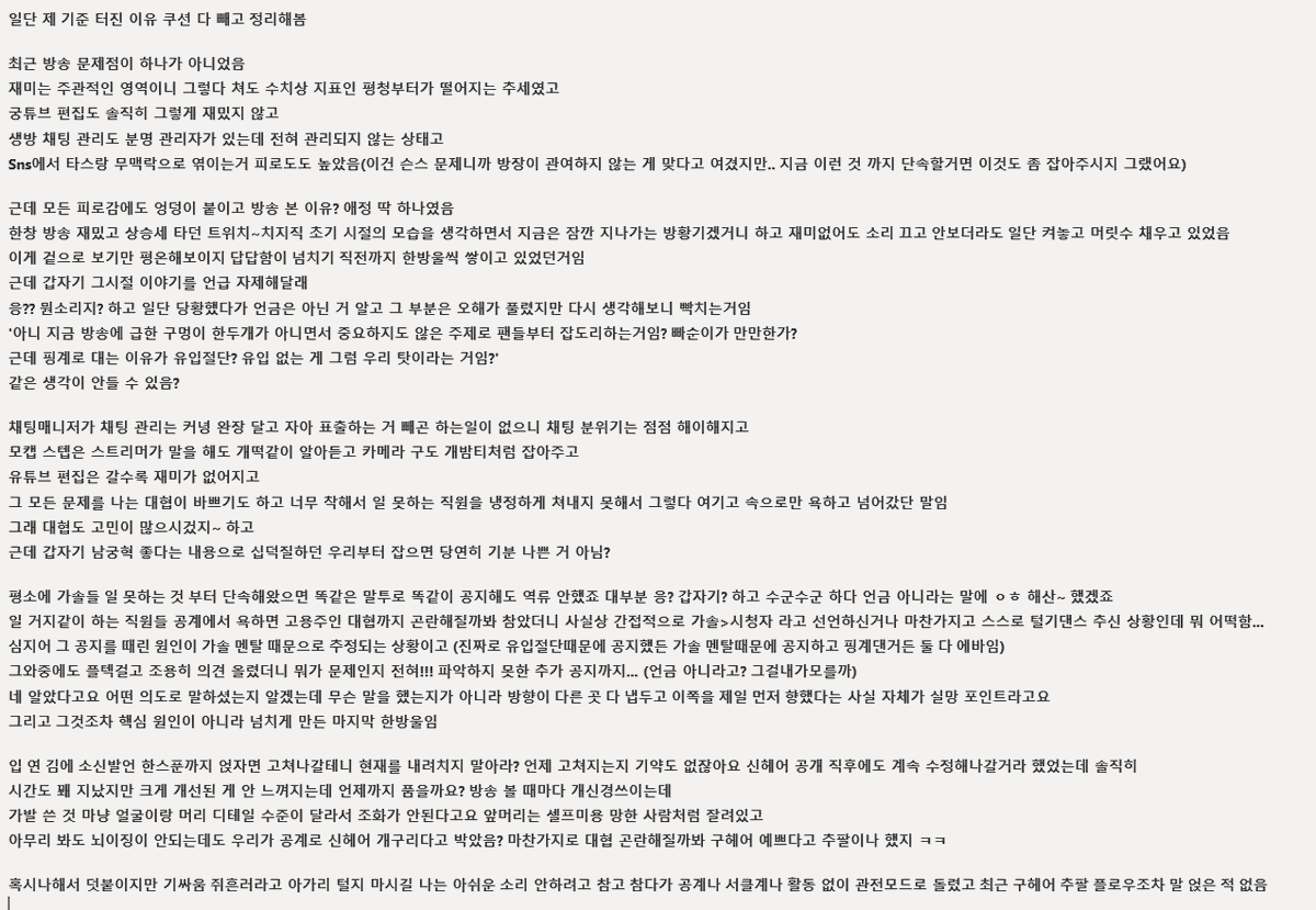 gun_mandu00's tweet image. 