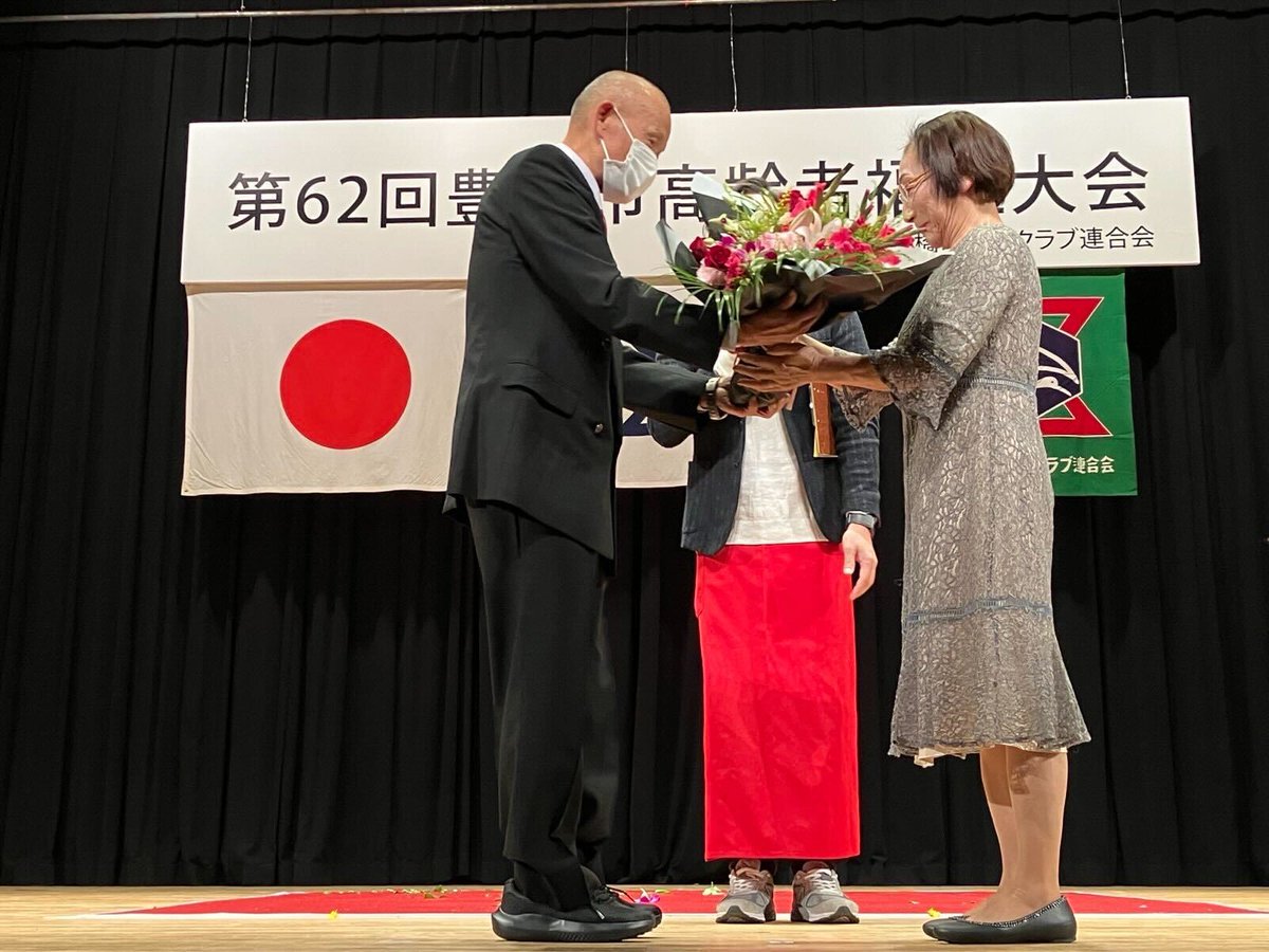 yuko_koenkai's tweet image. 豊橋市にて開催された「豊橋市高齢者福祉大会」に出席いたしました。

ダイヤモンド婚・金婚を迎えられたご夫妻へのお祝いをはじめ、高齢者福祉の向上と生きがいづくりを支える意義深い式典でした。

長年にわたり地域を支えてこられた皆様に、心より敬意を表します。

#竹上ゆうこ 
#減税保守こども