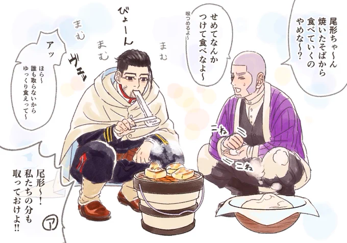 餅つく尾白 