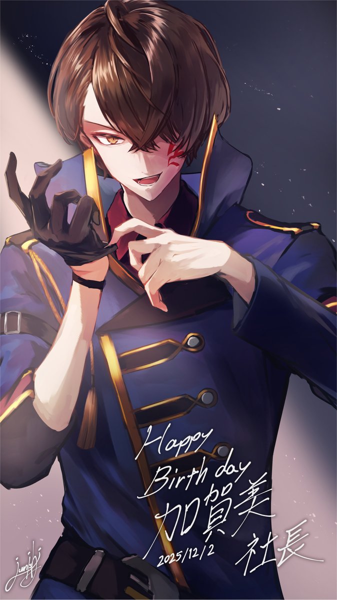 「加賀美社長お誕生日おめでとうございます! #加画美 #加賀美ハヤトの誕生日」|十西＠skeb募集中のイラスト