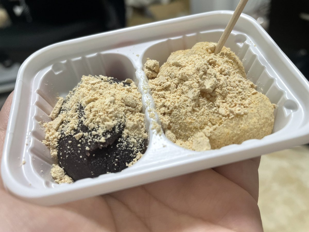 この時間に食べるあべかわもち最高にうまい 小分けサイズでたすかる