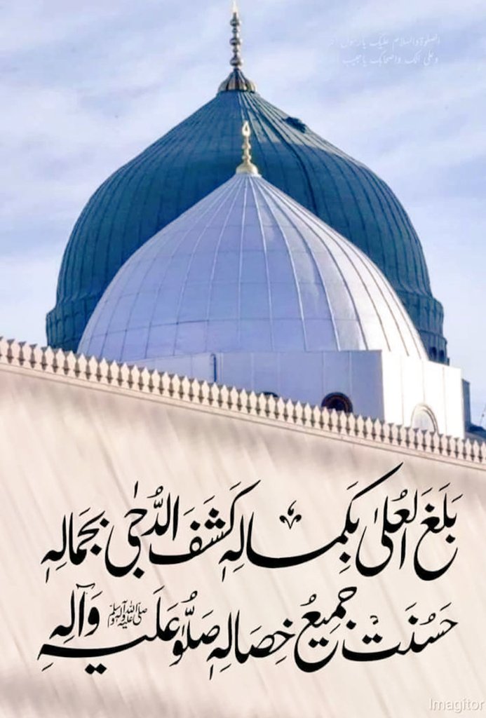 اَشْھَدُ اَنْ لَّآ اِلٰہَ اِلَّا اللّٰہُ وَحْدَہٗ لَاشَرِیْکَ لَہٗ وَاَشْھَدُ اَنَّ مُحَمَّدًا عَبْدُہٗ وَرَسُوْلُہٗ۞❤