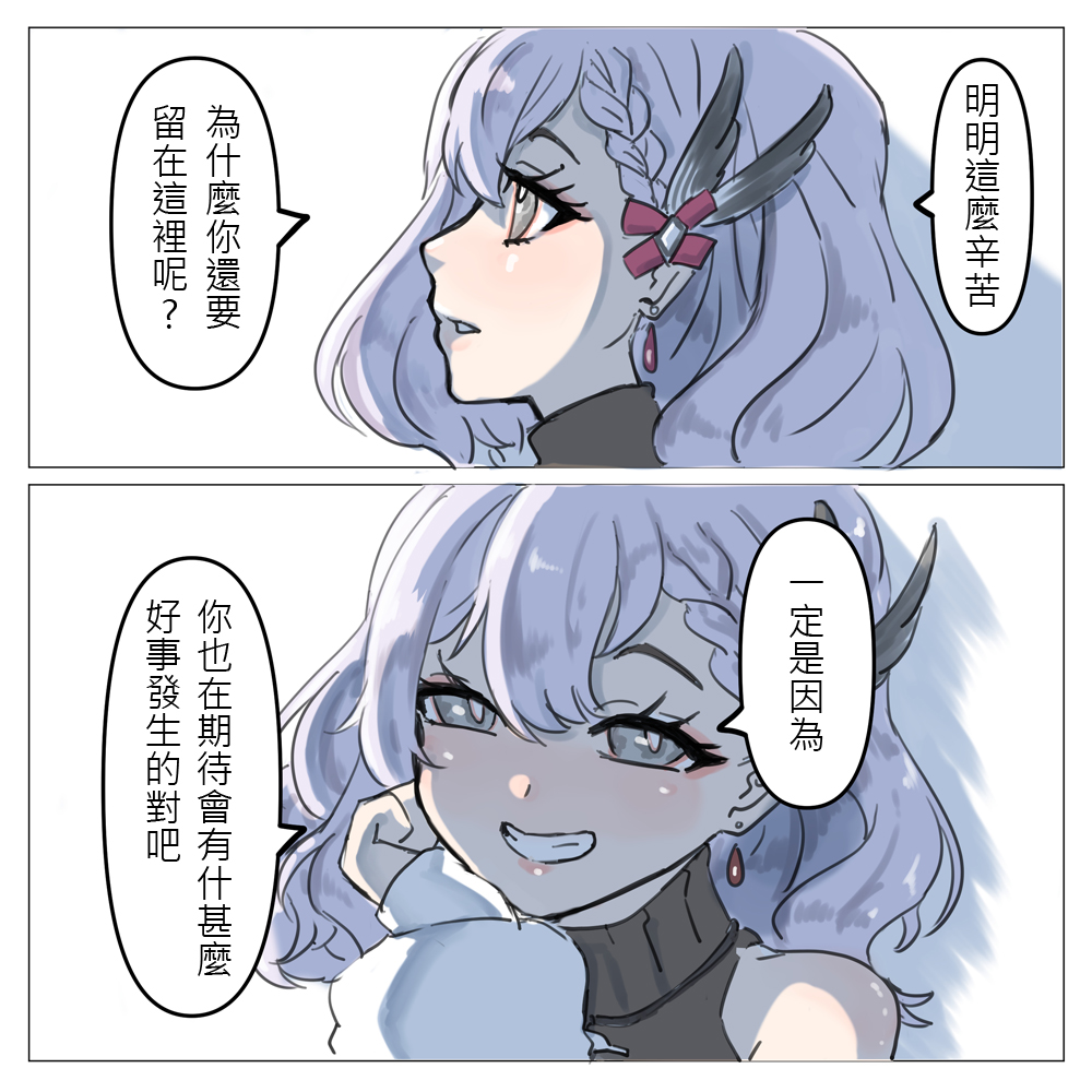 烈風的阿巴巴 tweet media