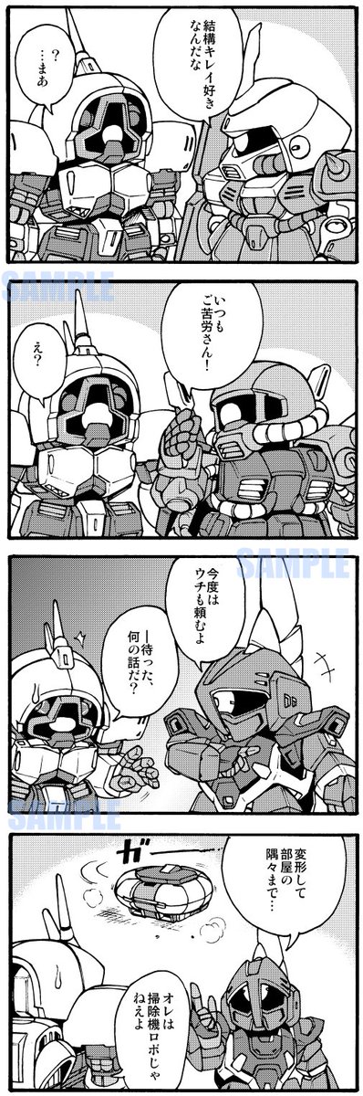 #毎日絵一枚上げる 
ロボ魂の、いいなー 