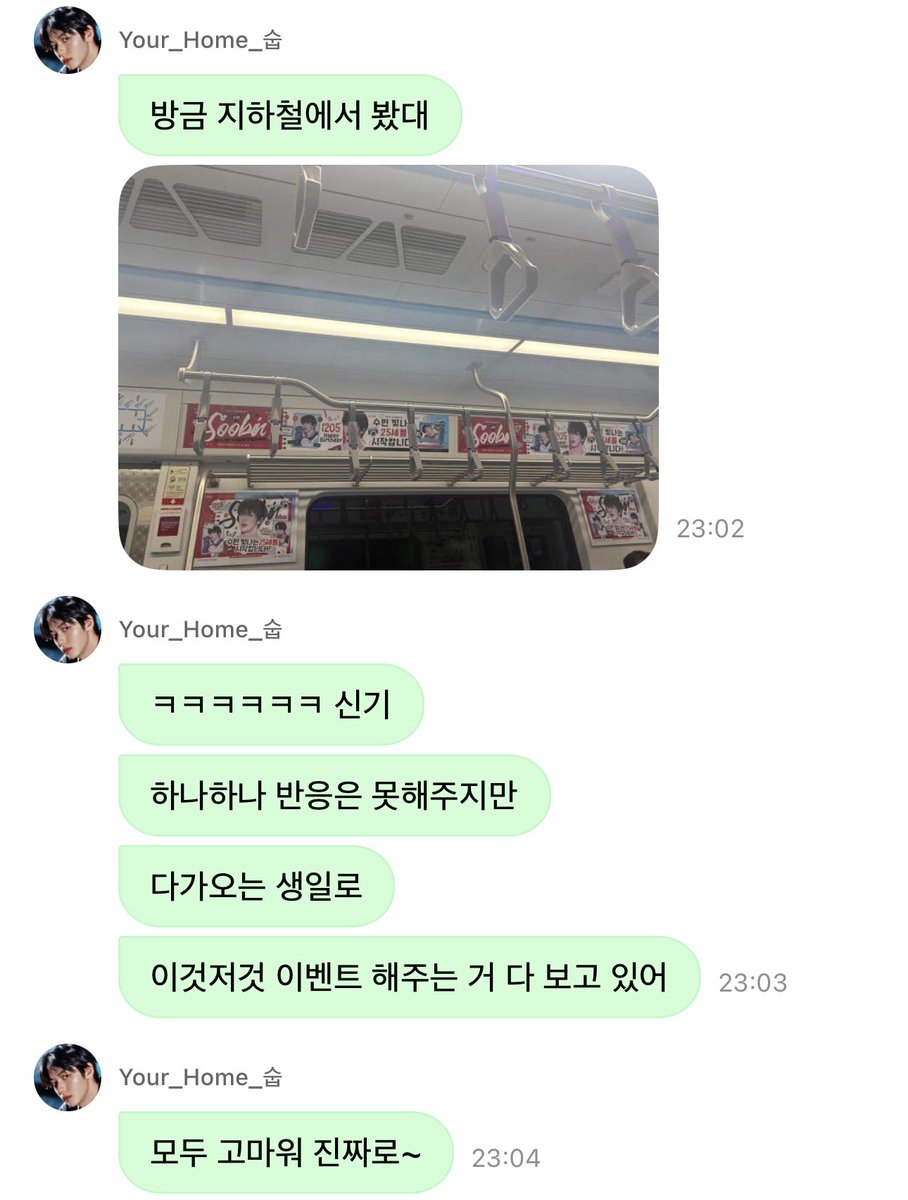 CHINA SOOBIN BAR tweet media