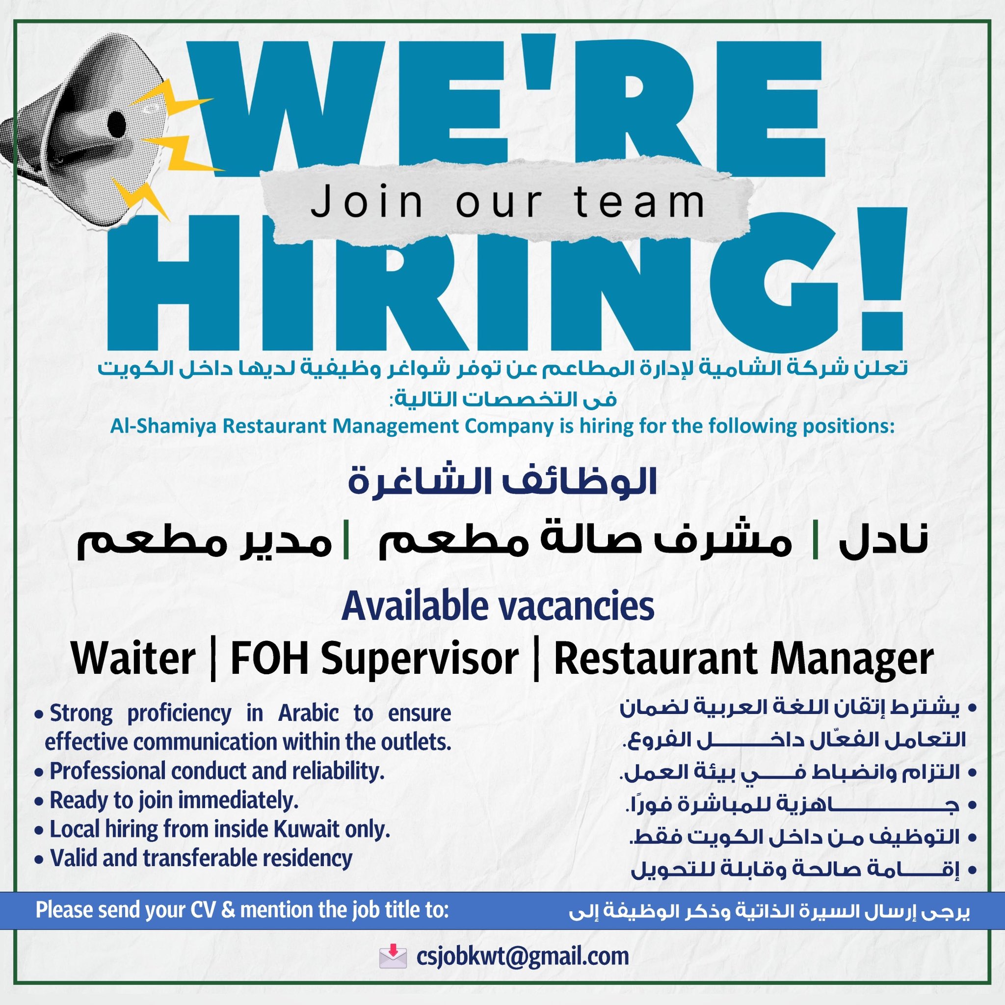 Financial Analyst Vacancy in Kuwait Latest jobs | iiQ8 Multiple Job Vacancies