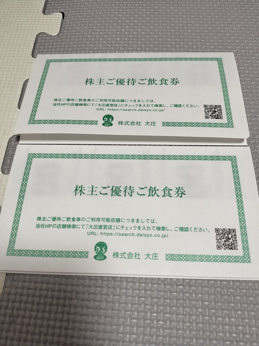 Investman Yokotani (@155Jojojojo) / Posts / X