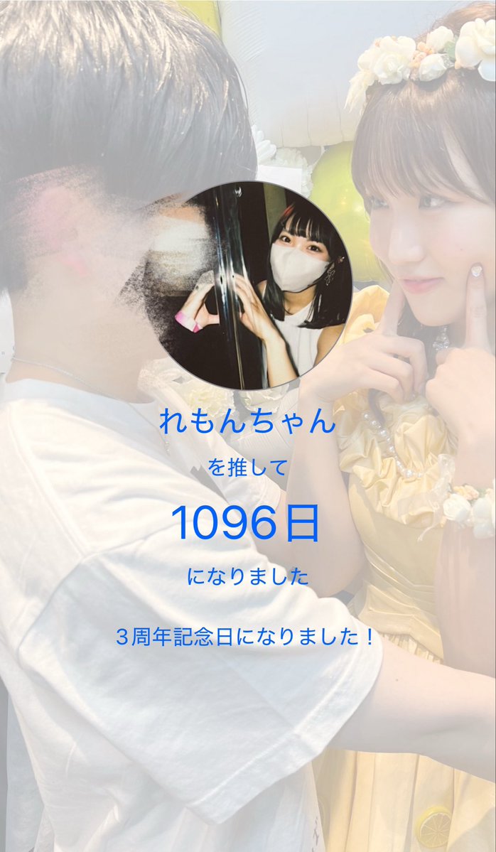 bigtree_tree's tweet image. 出会って3年だよ〜ゆうてねぇ
ビビっと運命感じてお話しにいったあの日から3年

これからもだあいすきだよ〜
いつもありがとね🫶🏻