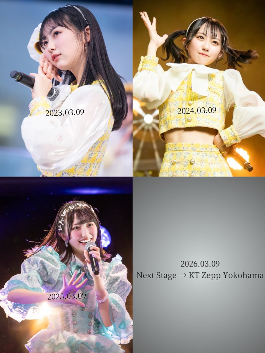 2026年3月9日(月) #ラフラフ 3rd Anniversary LIVE︎︎ @ KT Zepp