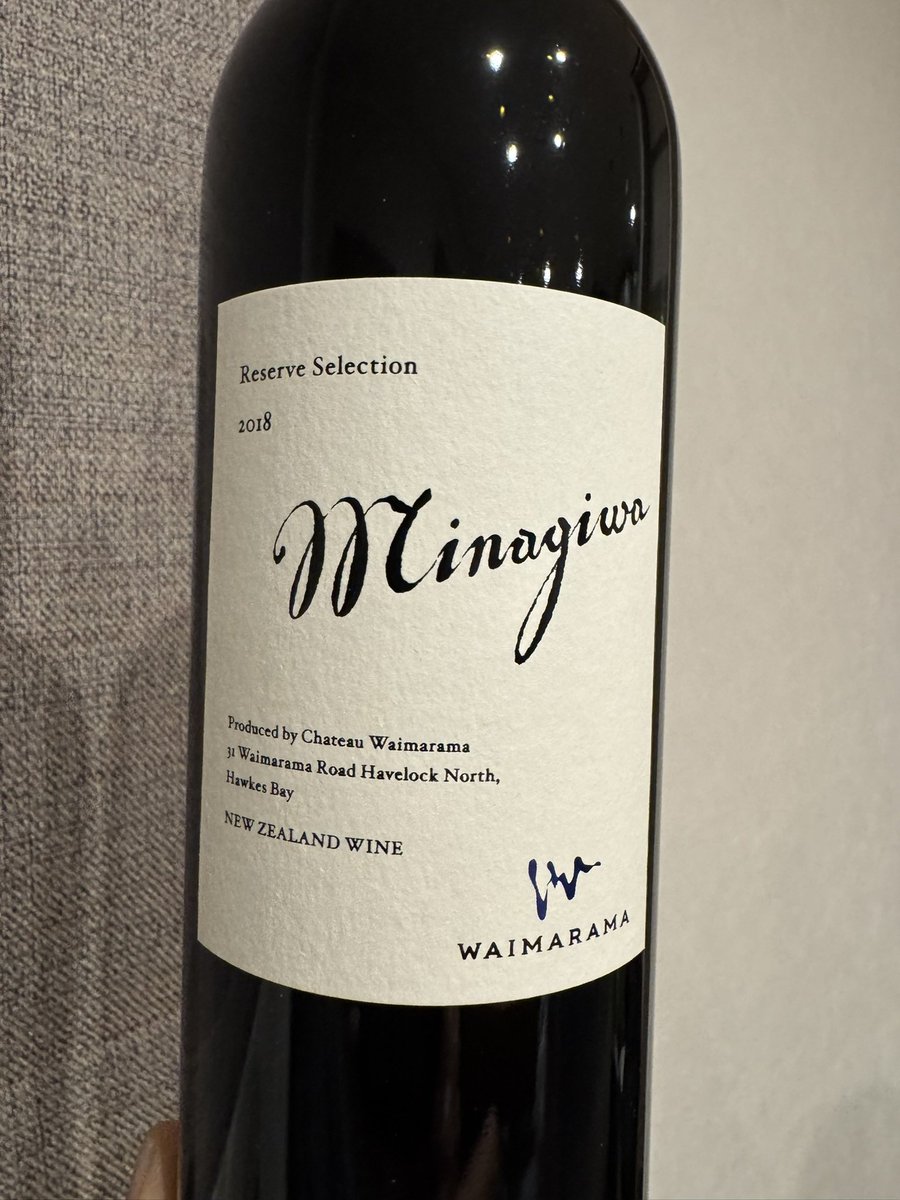 お気に入りのニュージーランドワイン🇳🇿シャトーWAIMARAMAのMinagiwa