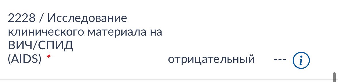 _destroy_a_'s tweet image. ровно к празднику пришел