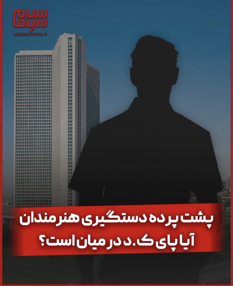 صالح سرمست tweet media
