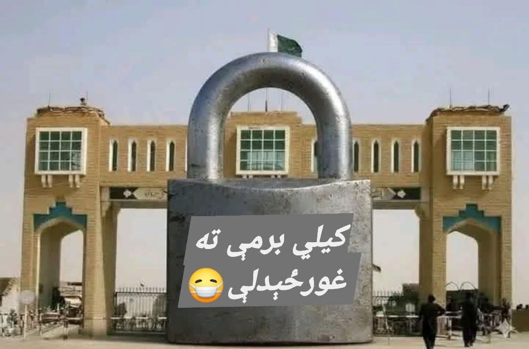 دسې خوسې ده 😂
د دې قلف کیلۍ په هلمند کې برمې ته لویدلي او د بلې کیلۍ جوړول دري میاشتې وخت نیسي😷
#امر_ثاني❤