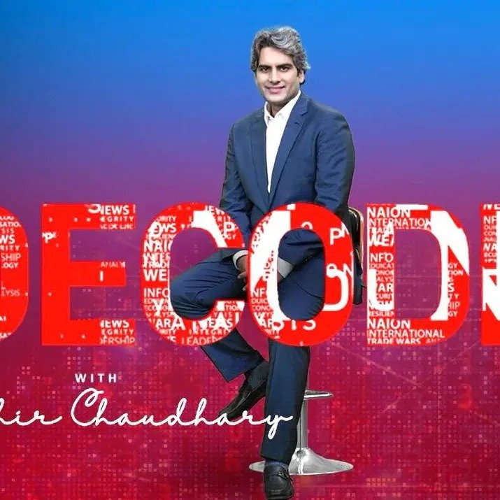 StRareroze's tweet image. Most in India now Ready to watch 
#decodewithsudhirchaudhary 
The best news &amp;amp; family show 9pm
@sudhirchaudhary