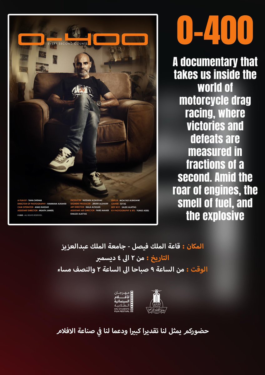 الحُسَين السقاف AlHussain AlSaggaf tweet media