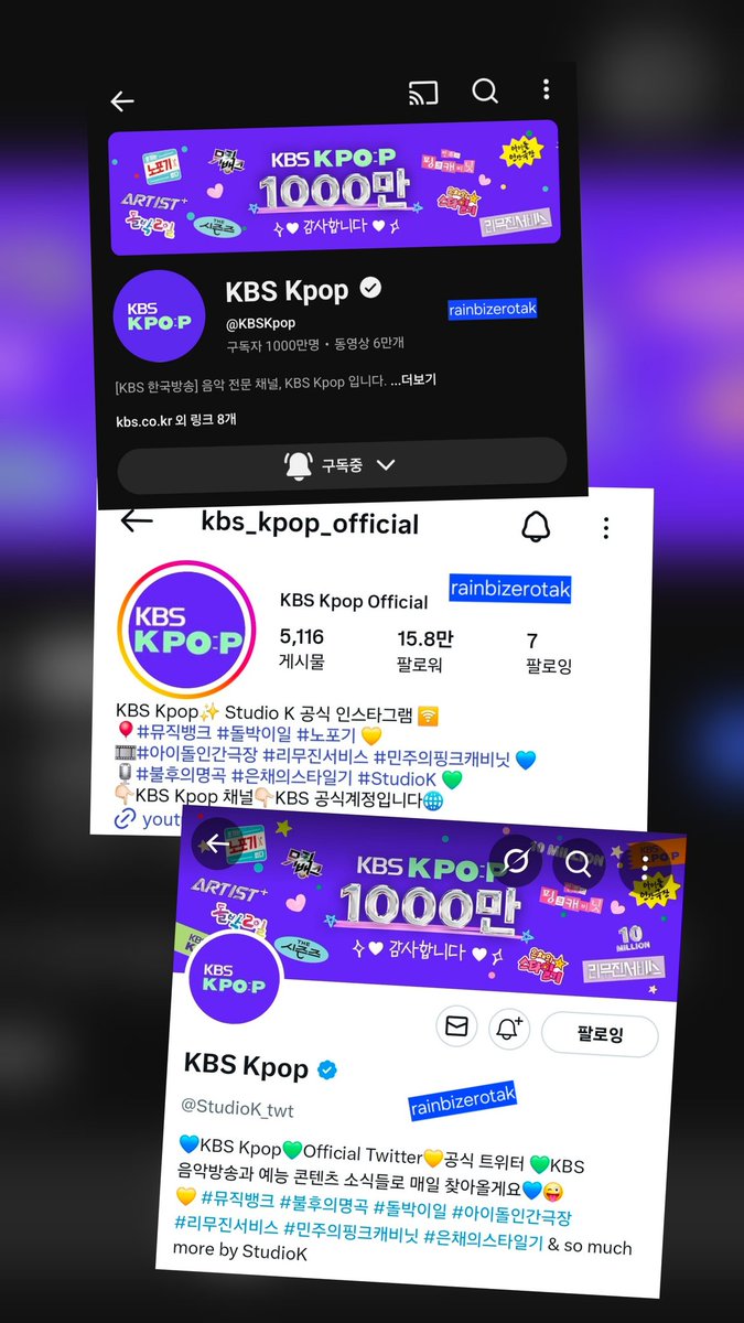 rainbizerotak's tweet photo. 1000만 구독자 축하해~~
 1500만 2000만을 향해 응원할께요
멋찐 연말 공연 함께할 기회가 저에게 오길 바라며^^ #KBSKPOP_1000만_축하해 https://t.co/35DYVoi79o