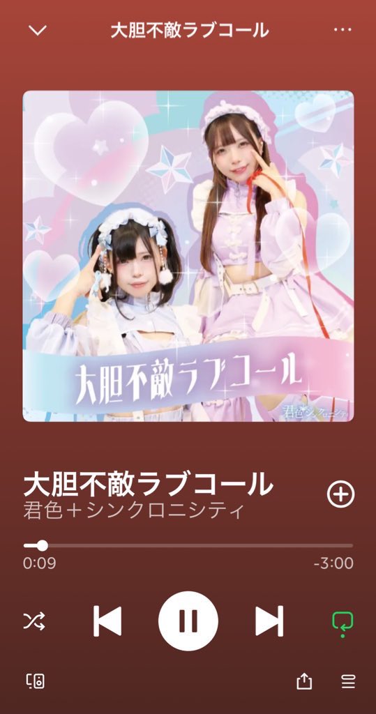 hidechaaa_hobby's tweet image. 『大胆不敵ラブコール』
キュン🫰とくるキュートな恋愛ソングでライブでも爆盛り上がる一曲

沢山聴いて是非ライブへ！
一緒に&quot;萌え萌えキュン🫶&quot;やりましょうw

他にもゴリゴリなロック曲も多数あるので今後の配信に乞うご期待！🤘

#君の隣は雨でも日向
#今宵も月夜に月魅
#君色シンクロニシティ